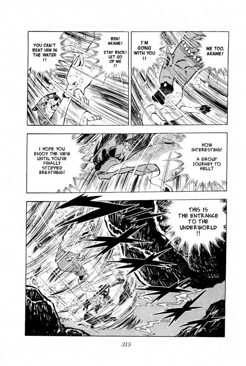 Ginga Nagareboshi Gin Chapter 45 69